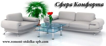 НашРемонт-мгн